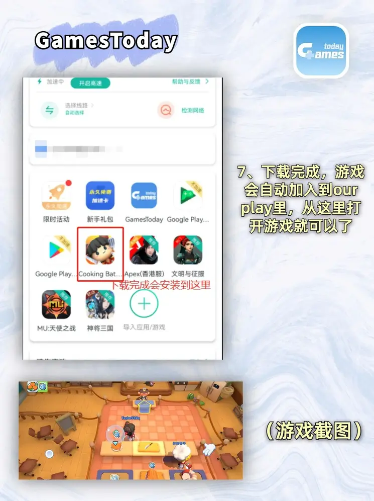金沙澳门线路检测截图3